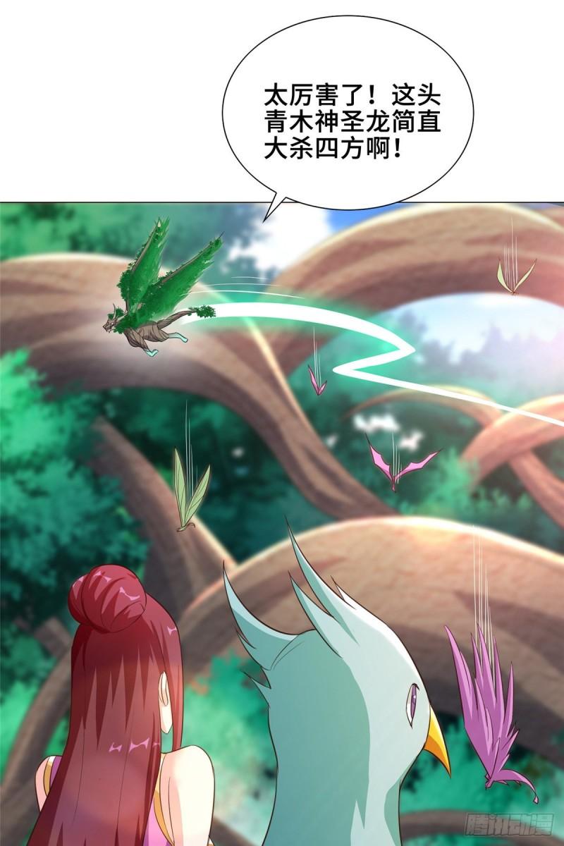 70 大杀四方30