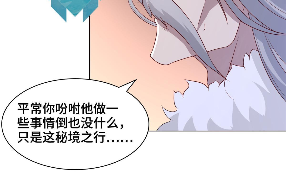 234 祝望行37