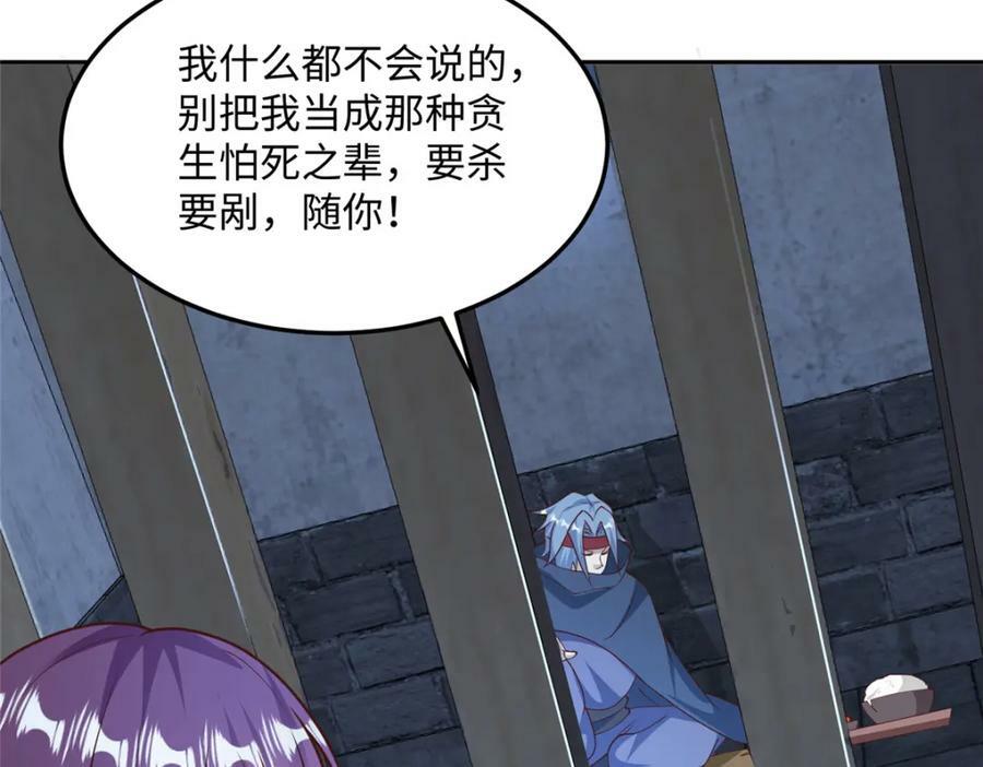 353 本源之血9