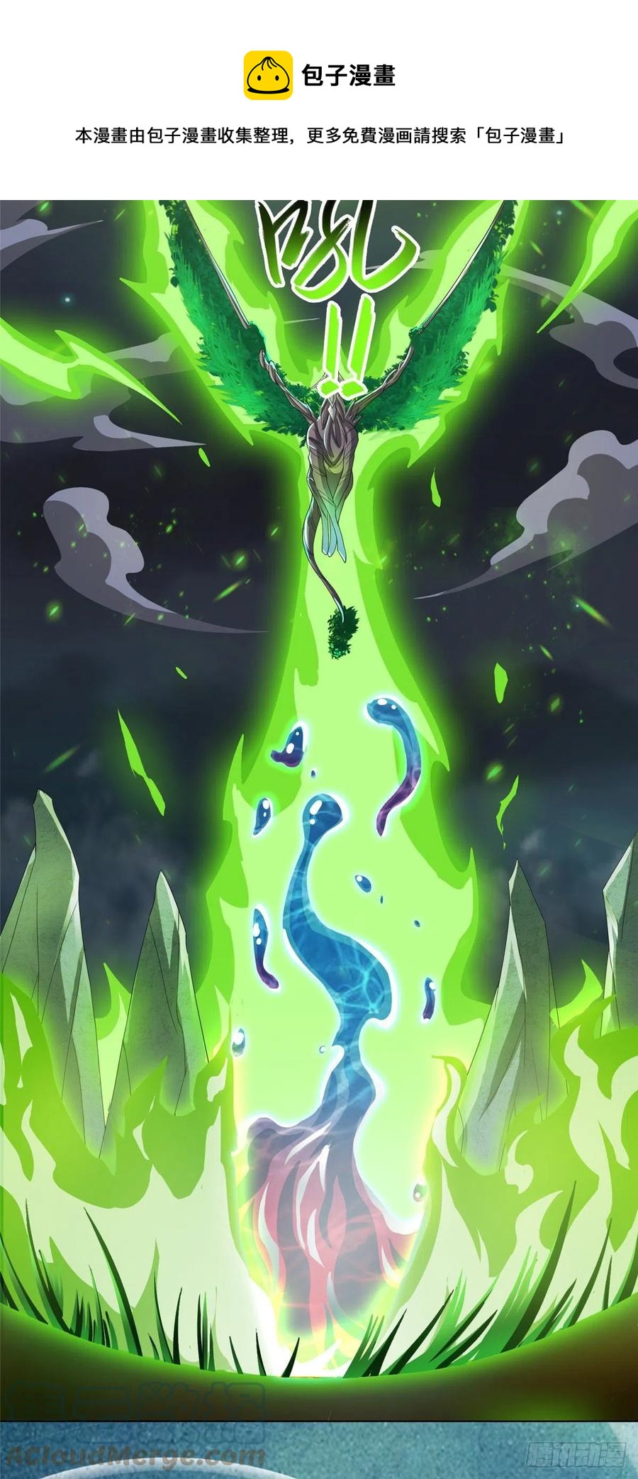103 邪魔教派12