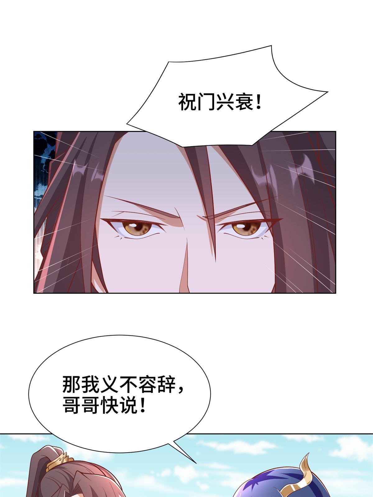 238 上了贼船23