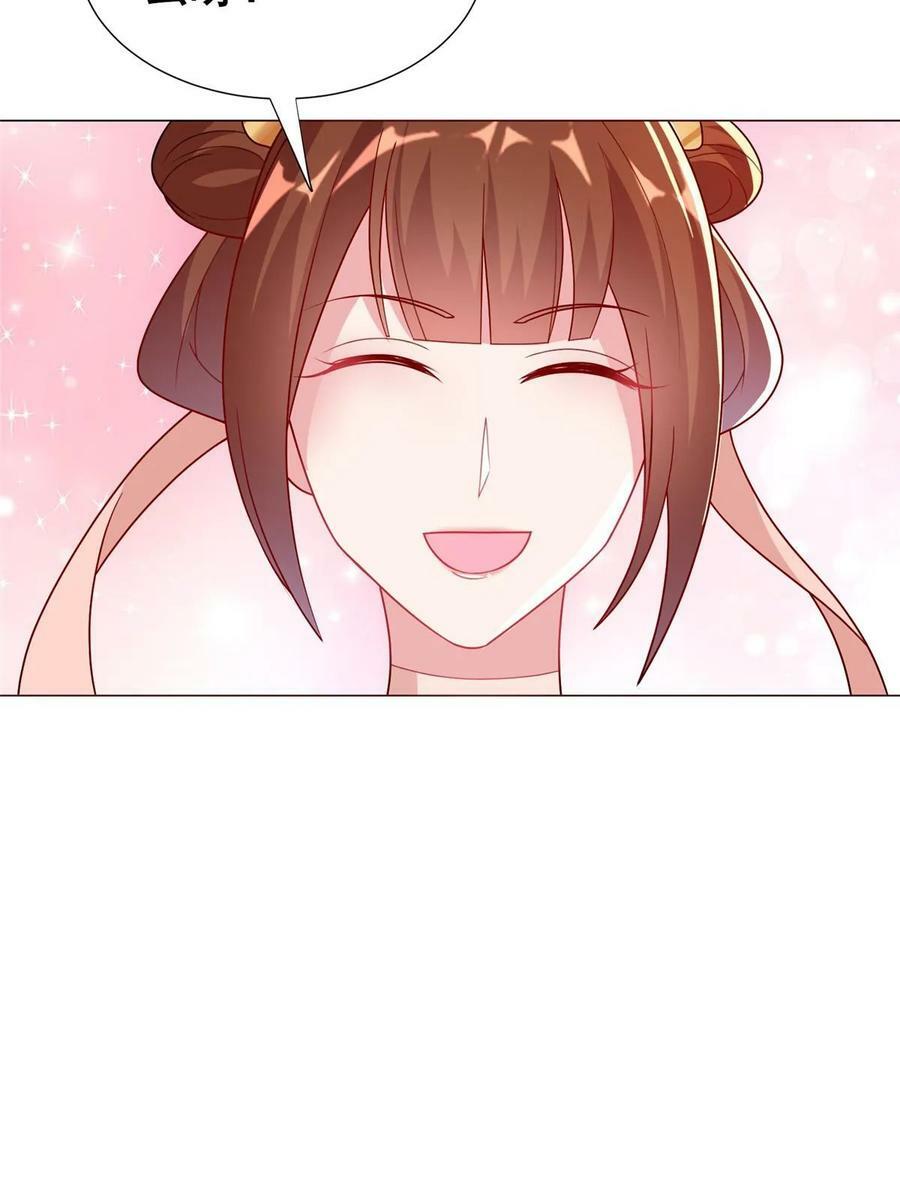 321 进入梦境56