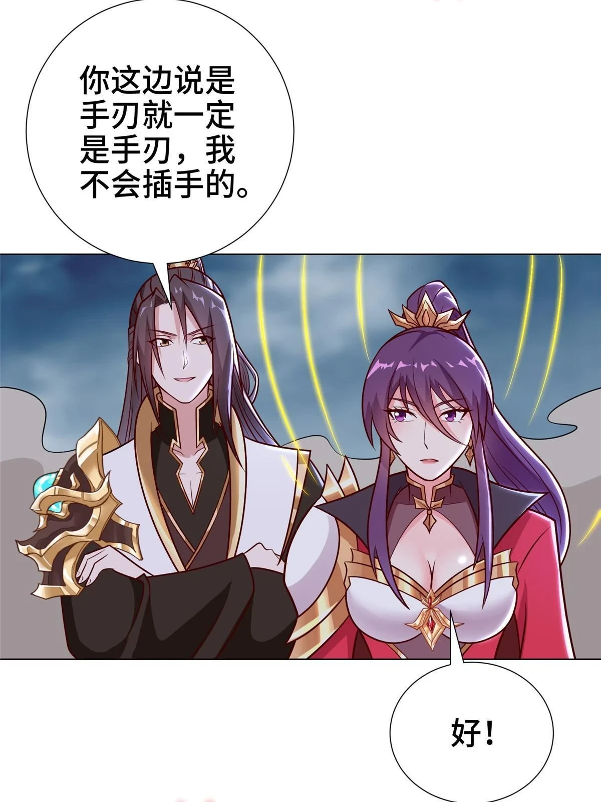 302 大势已去30