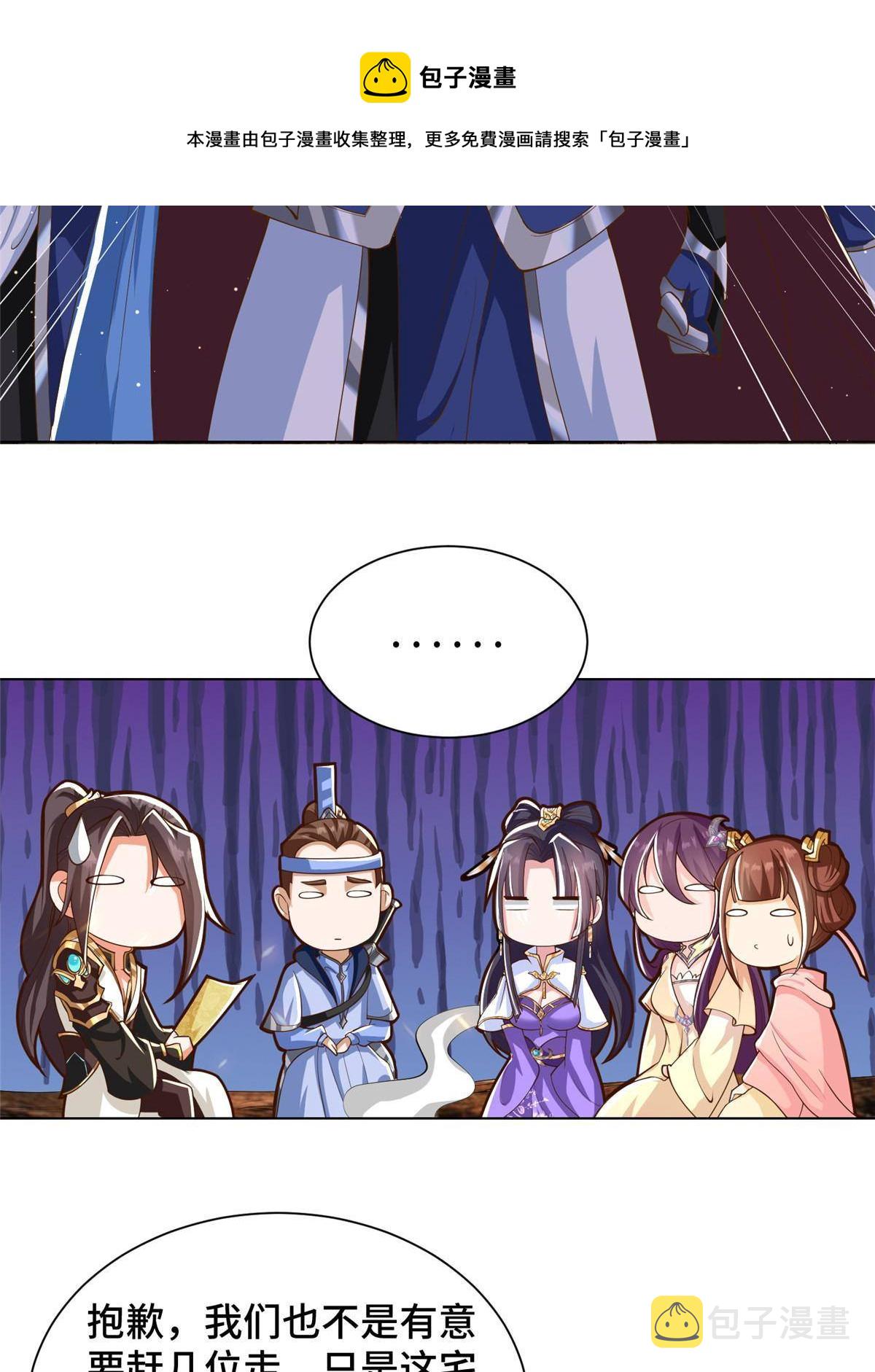 132 混乱之城20