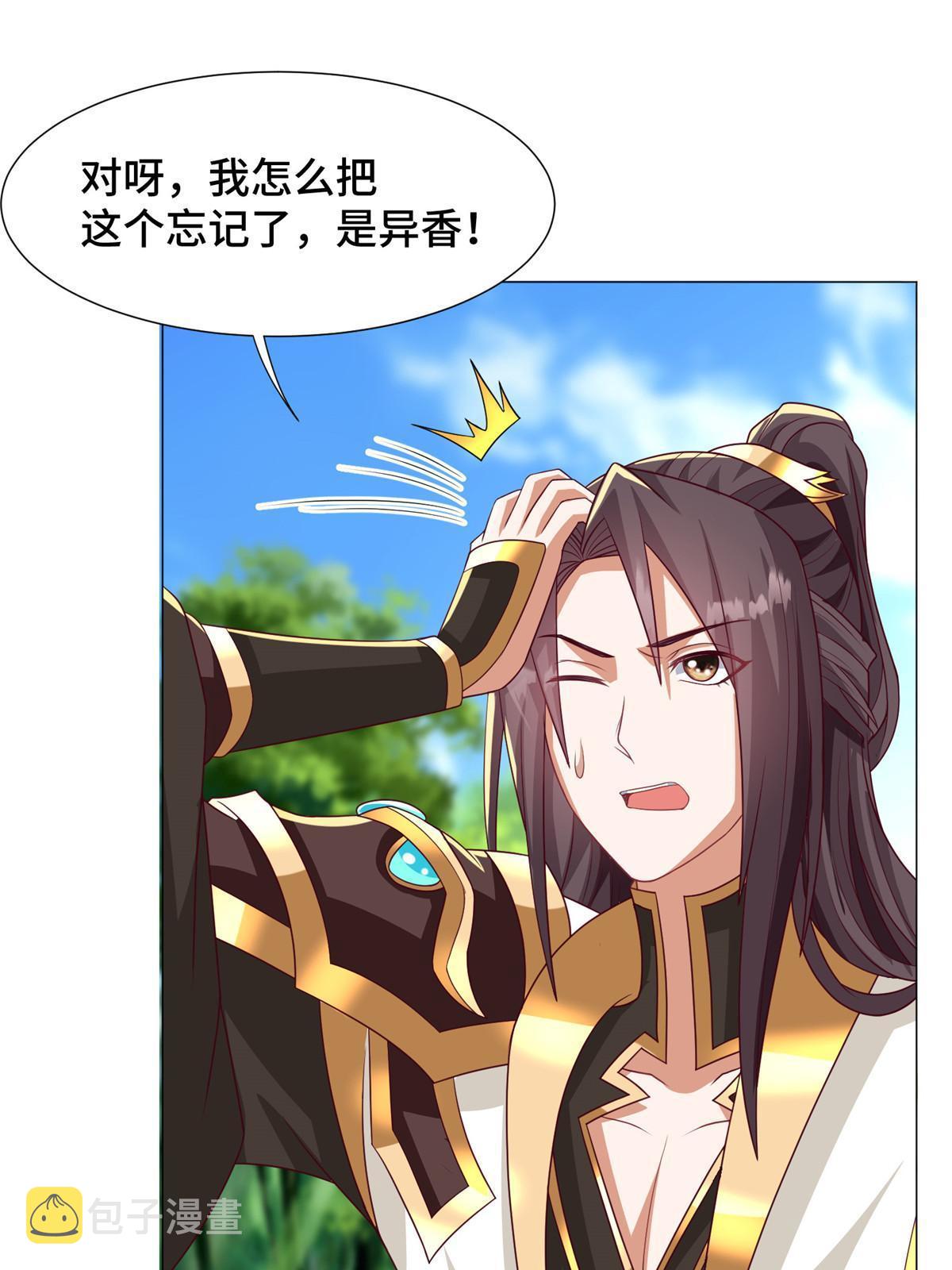 211 击杀内鬼4