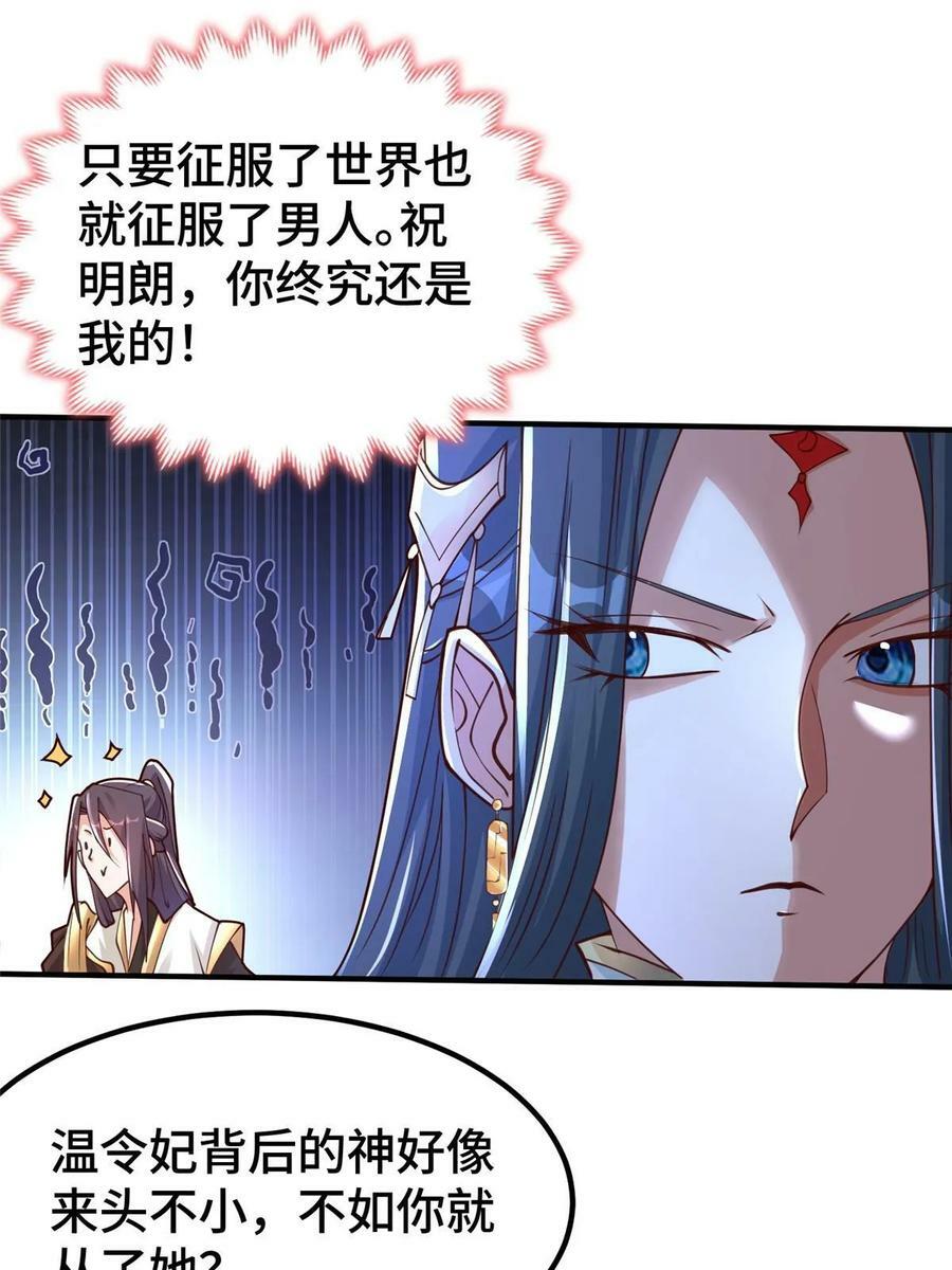 330 鸿门夜宴46