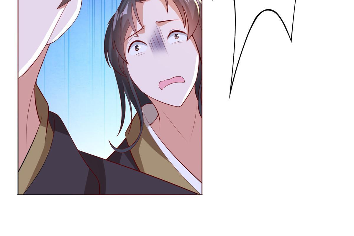 274 岩藏宗25