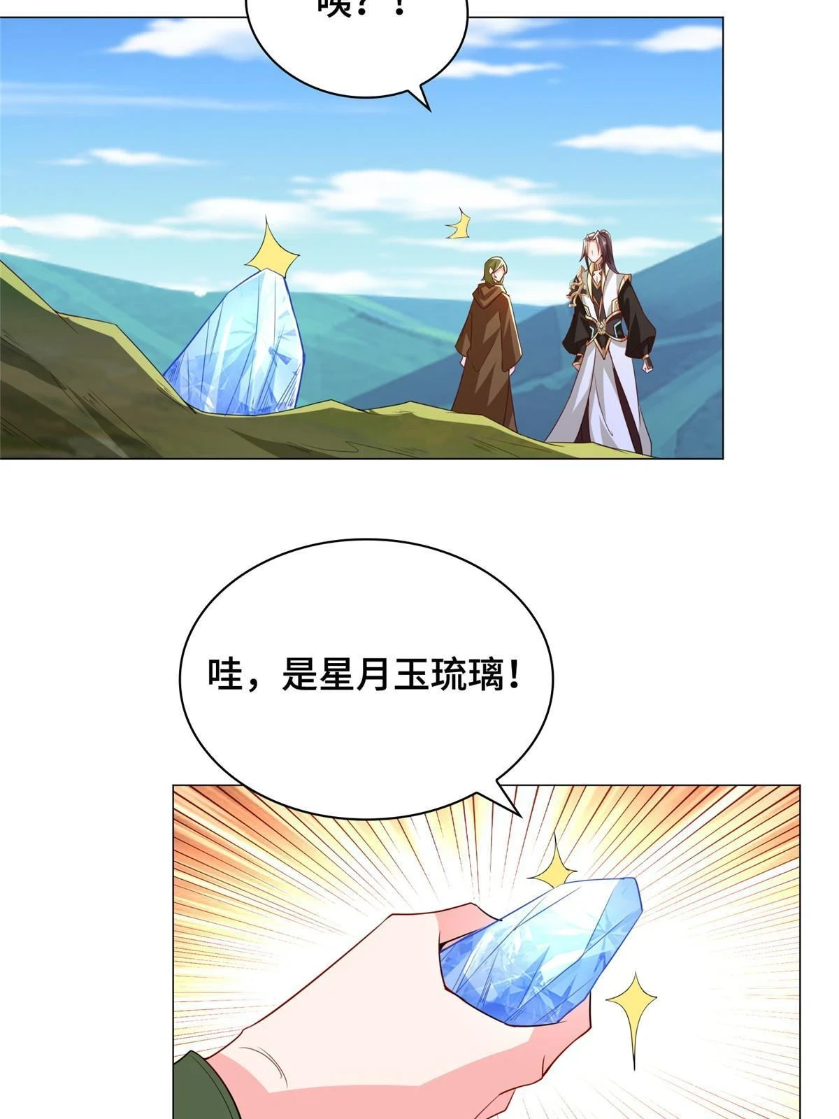 313 圣阙灾民31