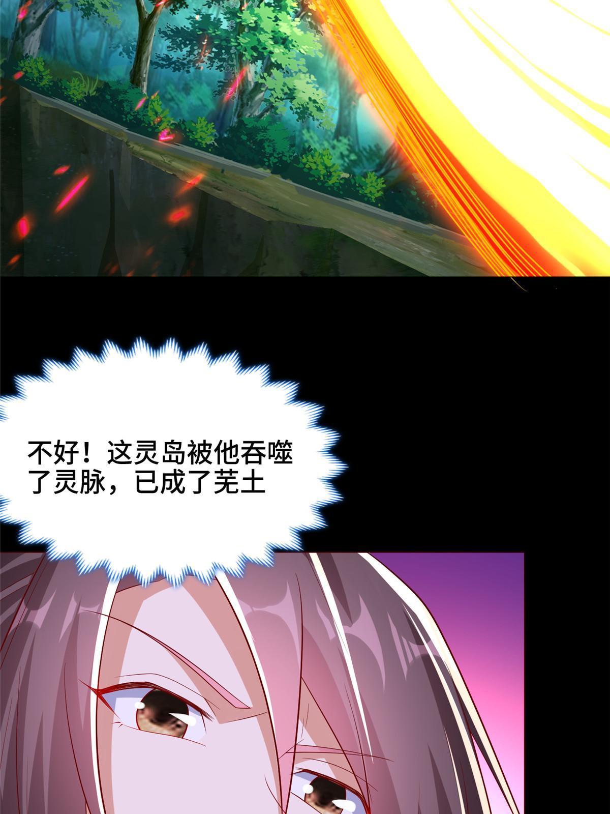 189 天外之客59