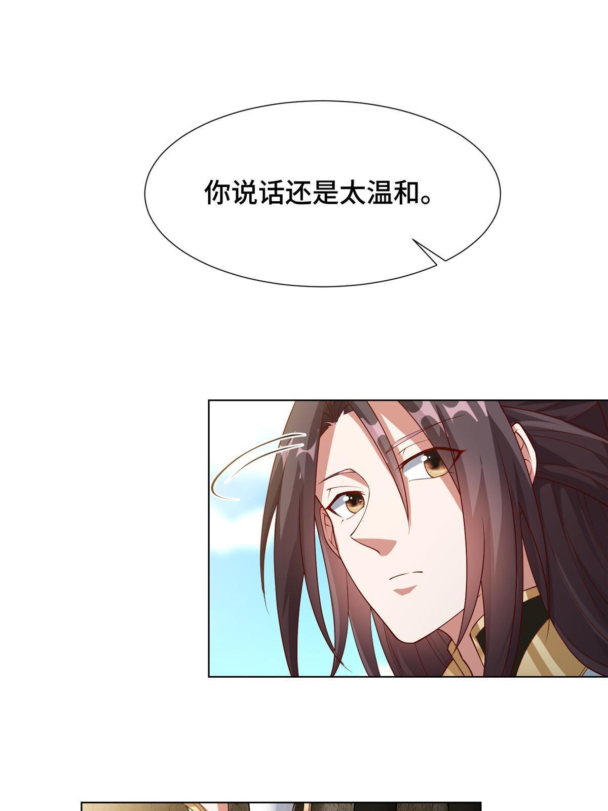 161 残忍的北少5