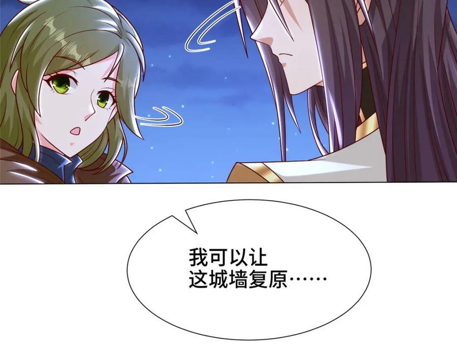 350 夜娘娘23