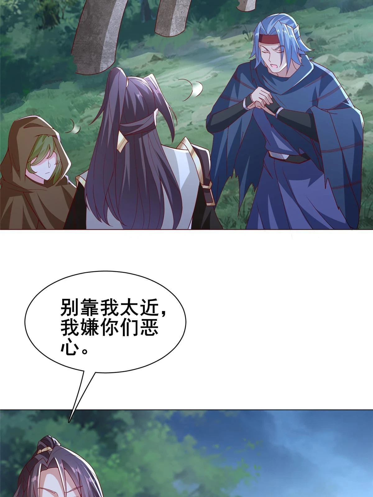 311 女扮男装的宓容11