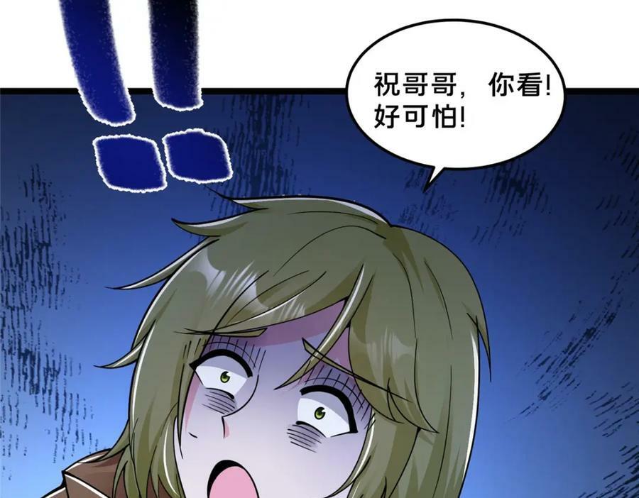 358 惊魂一幕55