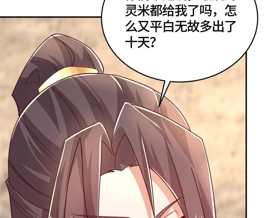 374 落井下石99