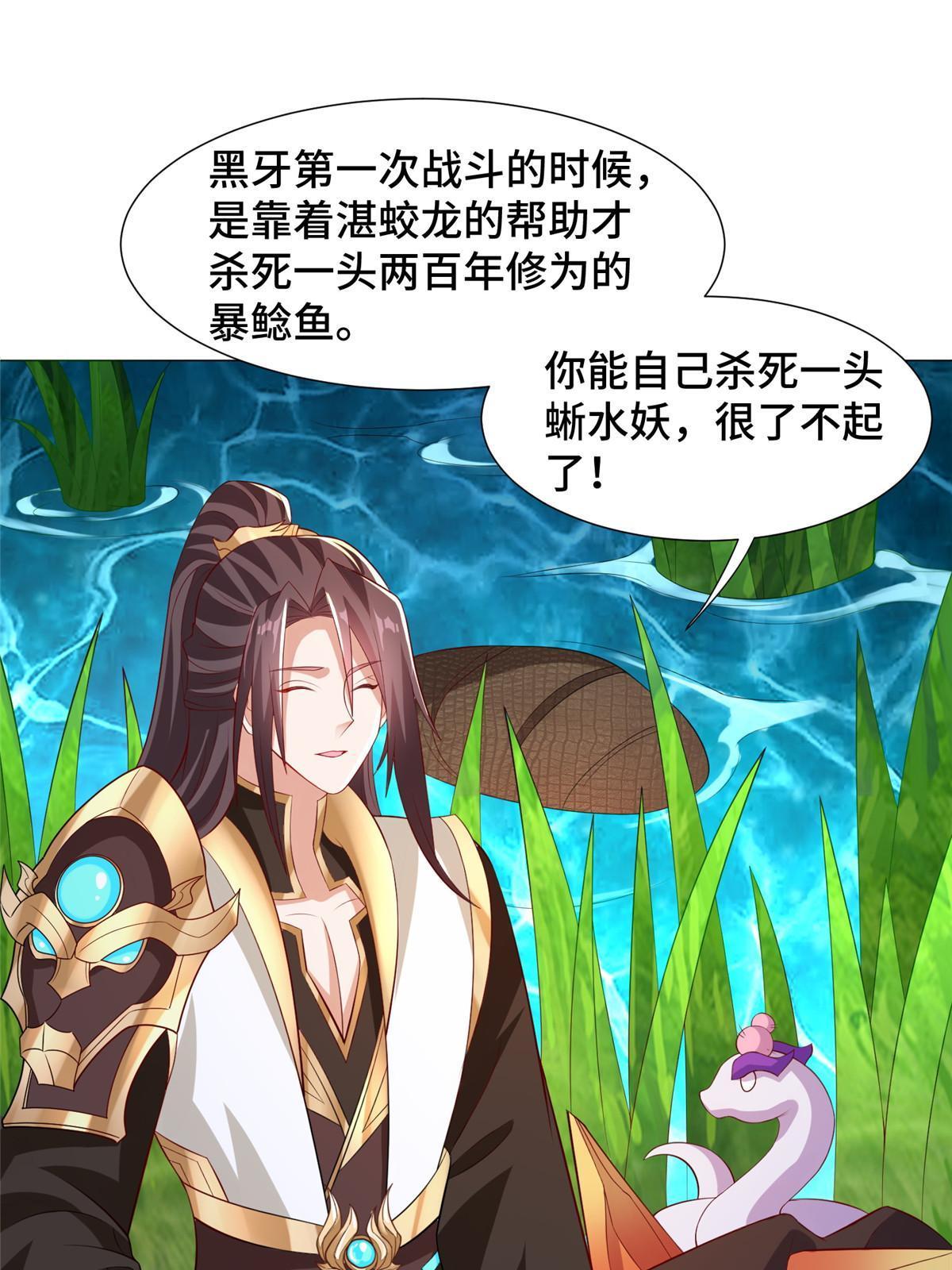217 蛮横的严族20