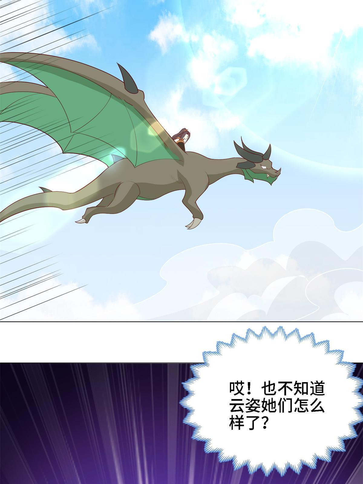 228 严贞伏法39