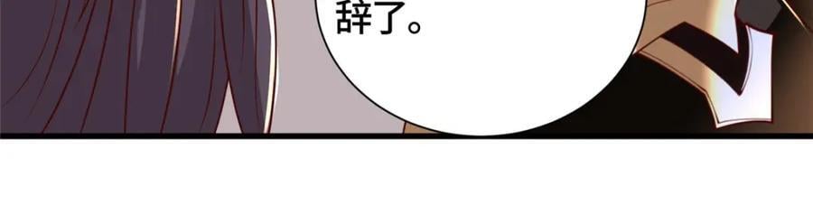 380 因缘际会67