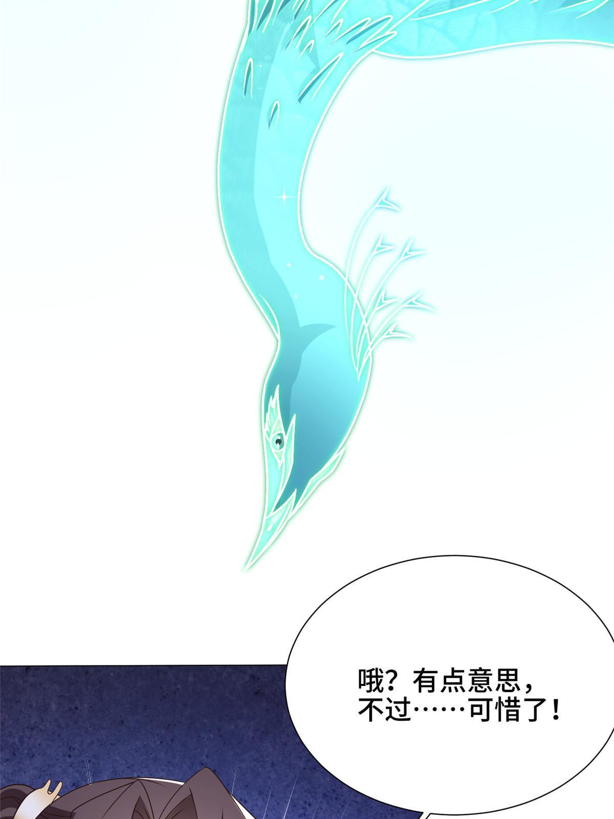 167 白龙虐菜16