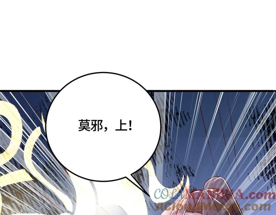373 各怀鬼胎101