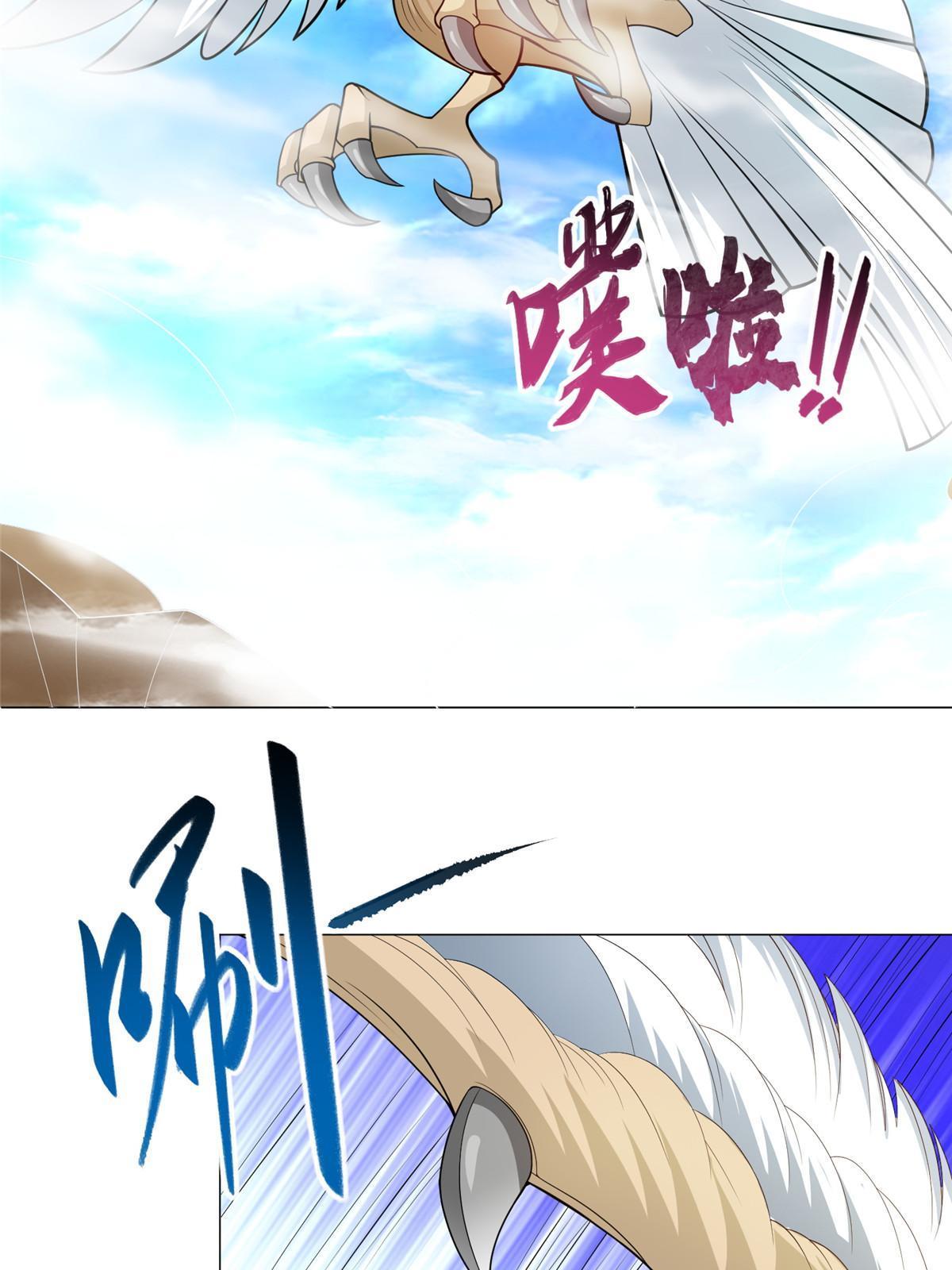 213 离开魔岛5