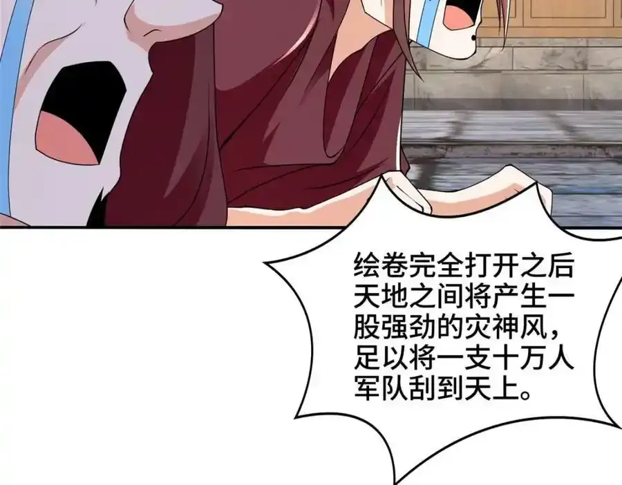 344 里应外合98