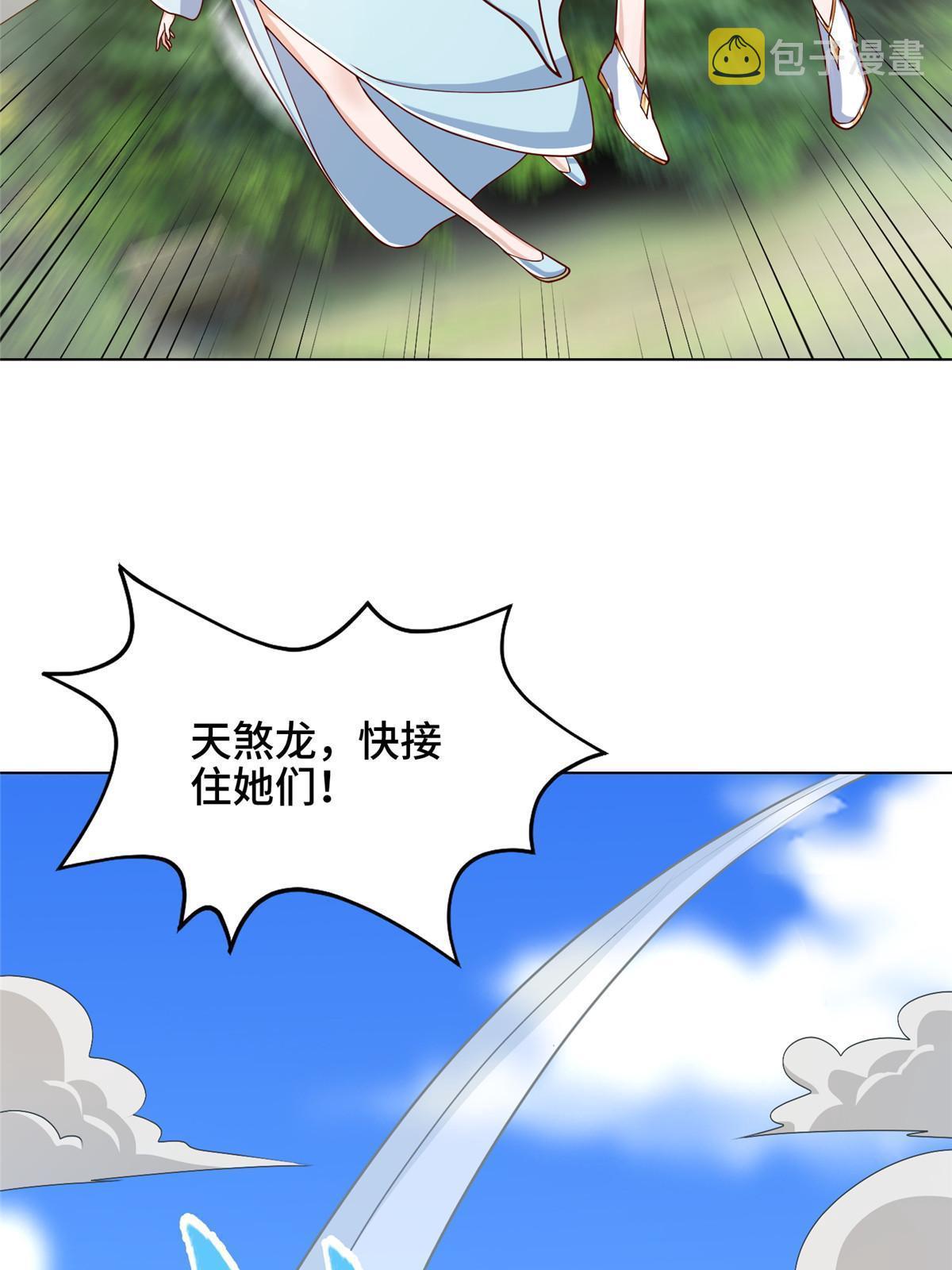 185 仙鬼出没28
