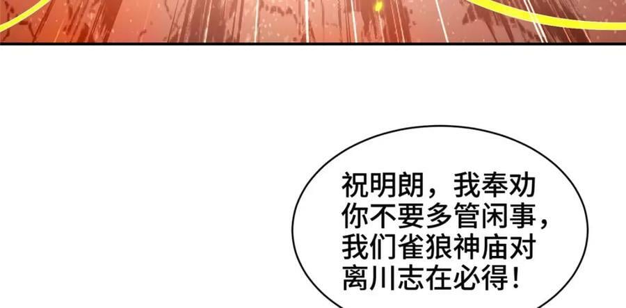 346 擒贼先擒王122