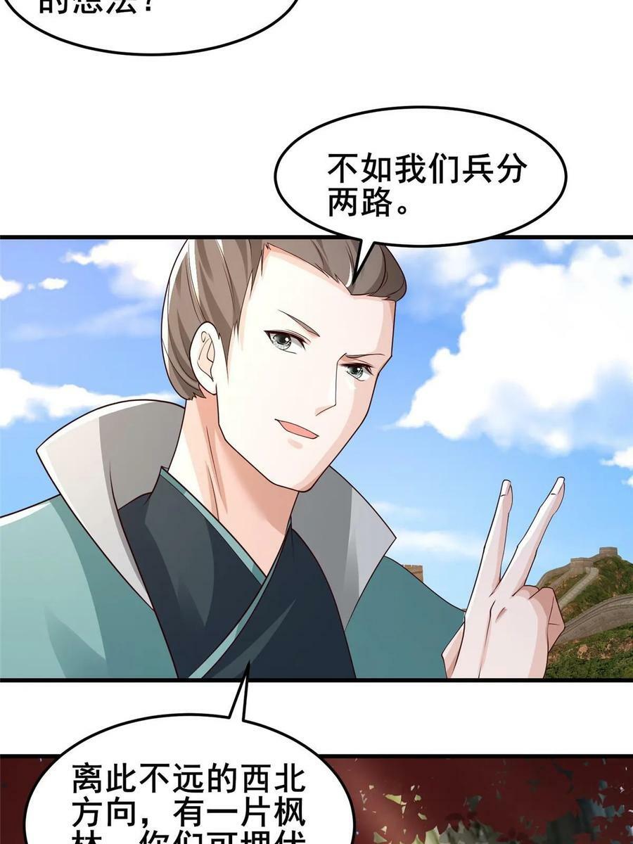 333 天棋神盘28