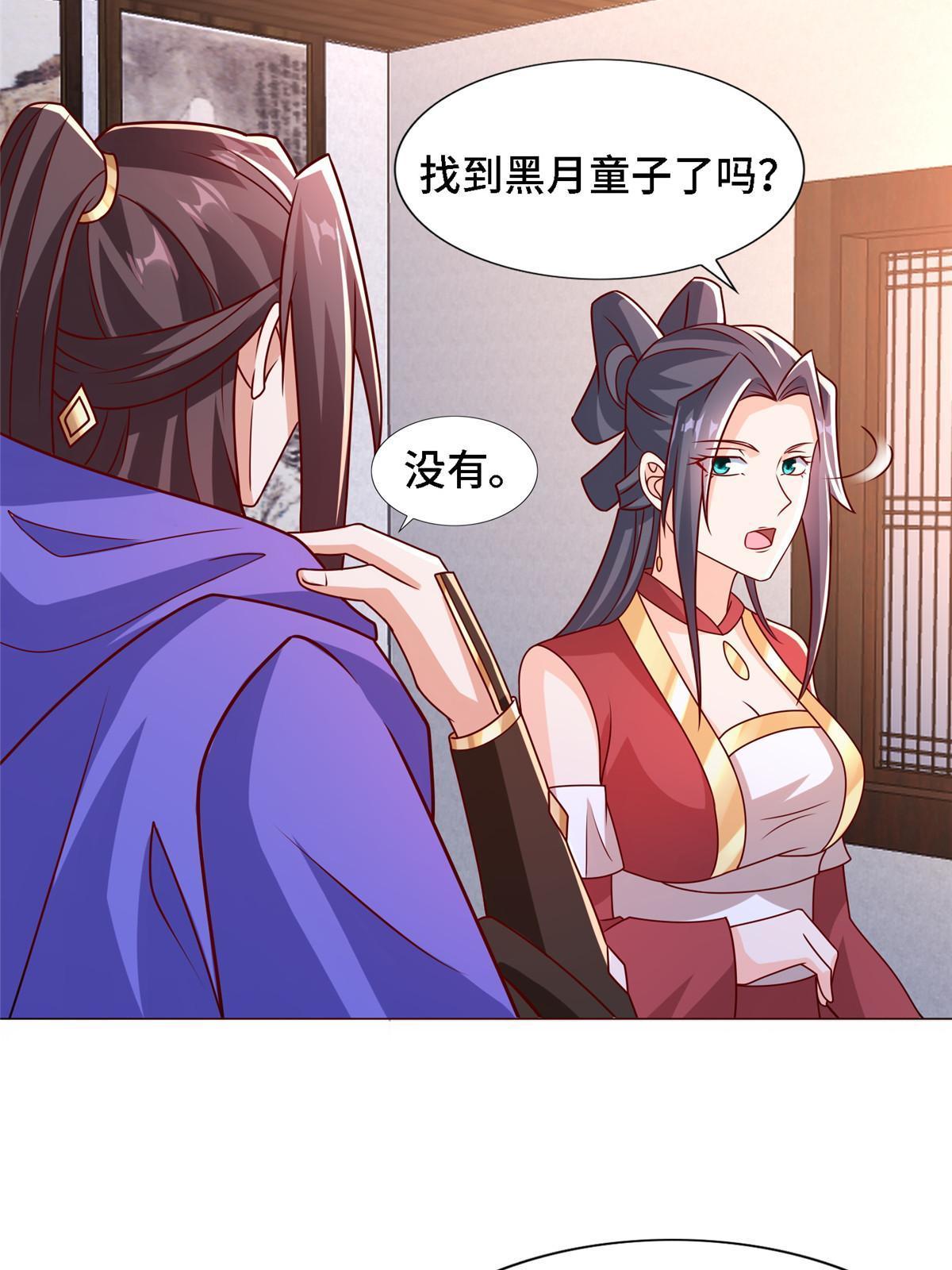 259 灵石洞修炼5