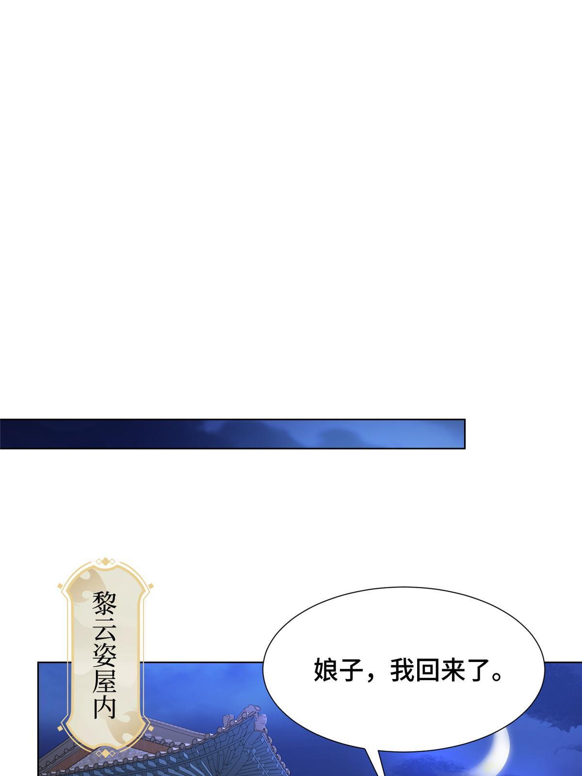 267 同床共枕16