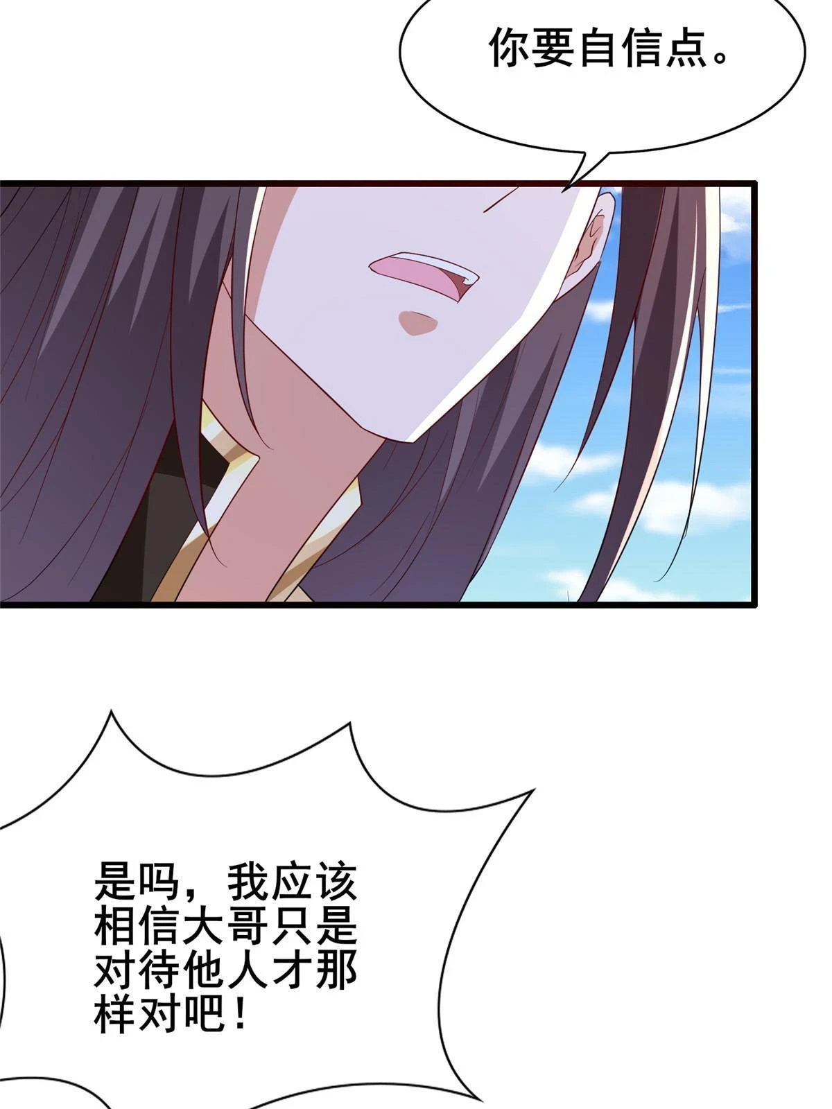 314 裂窟地底22