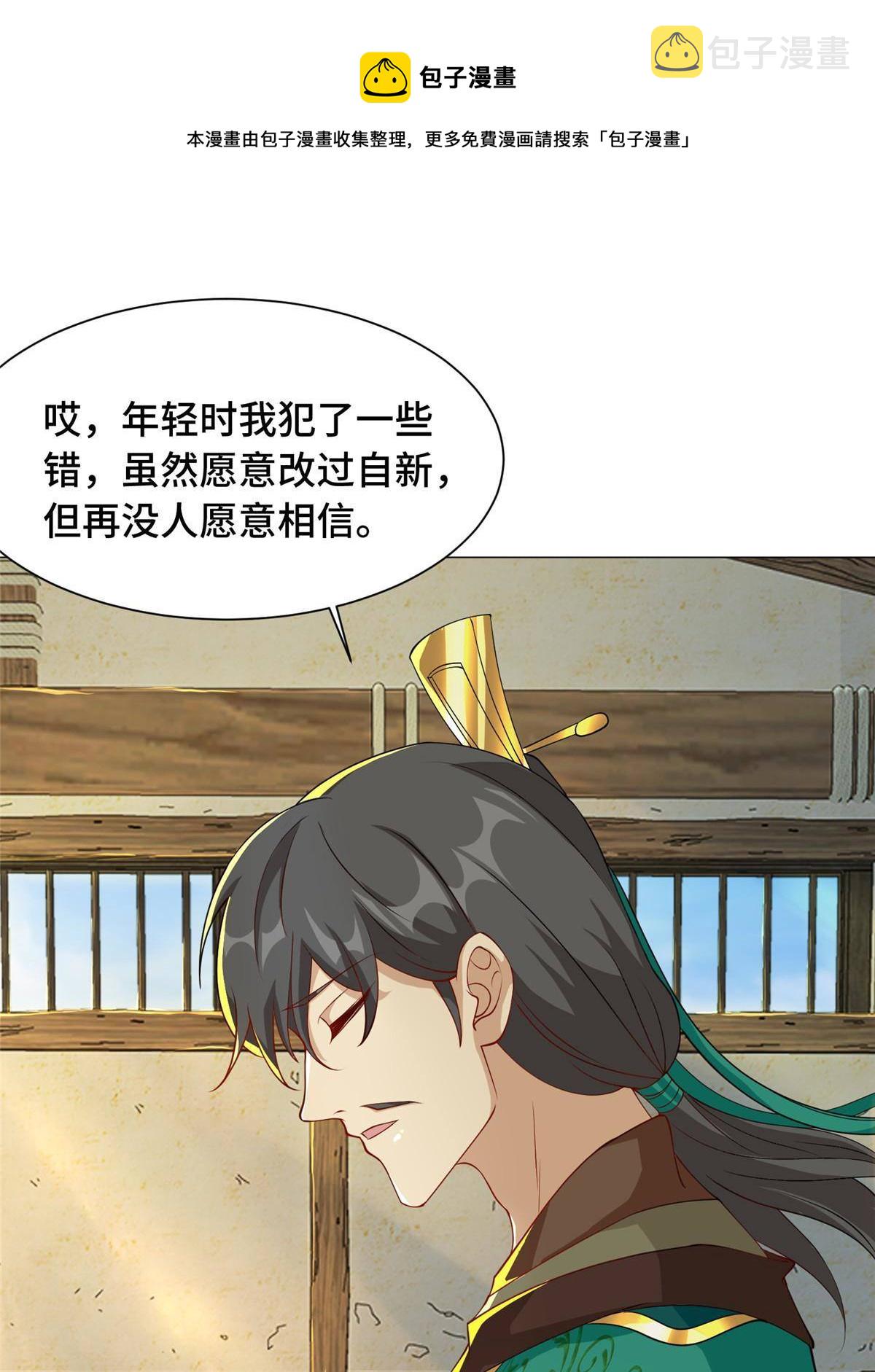 139 平定润雨城28