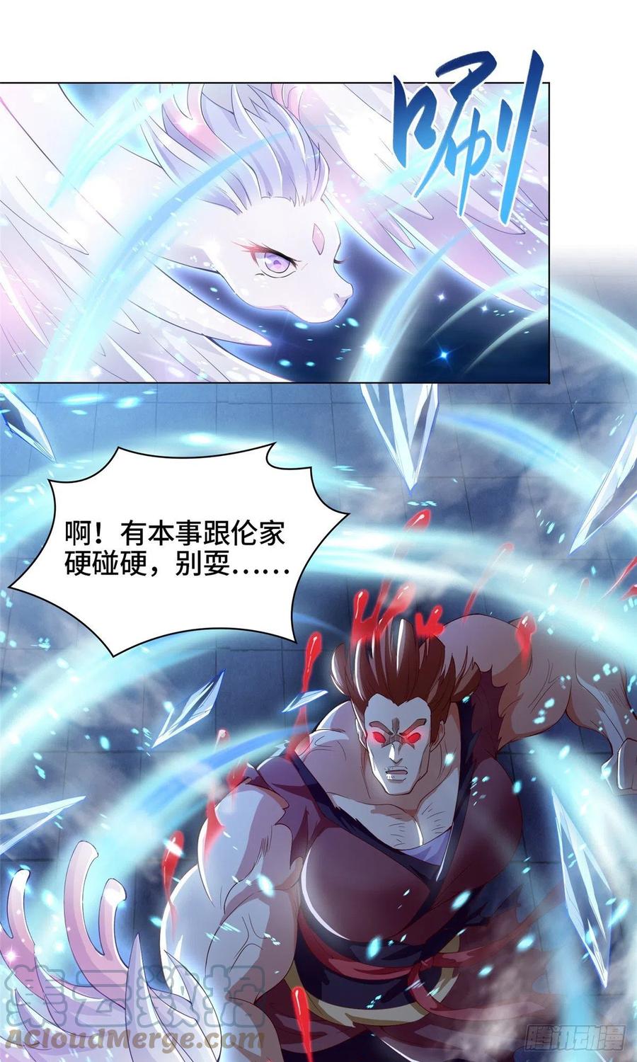 74 捅榕蜂窝2