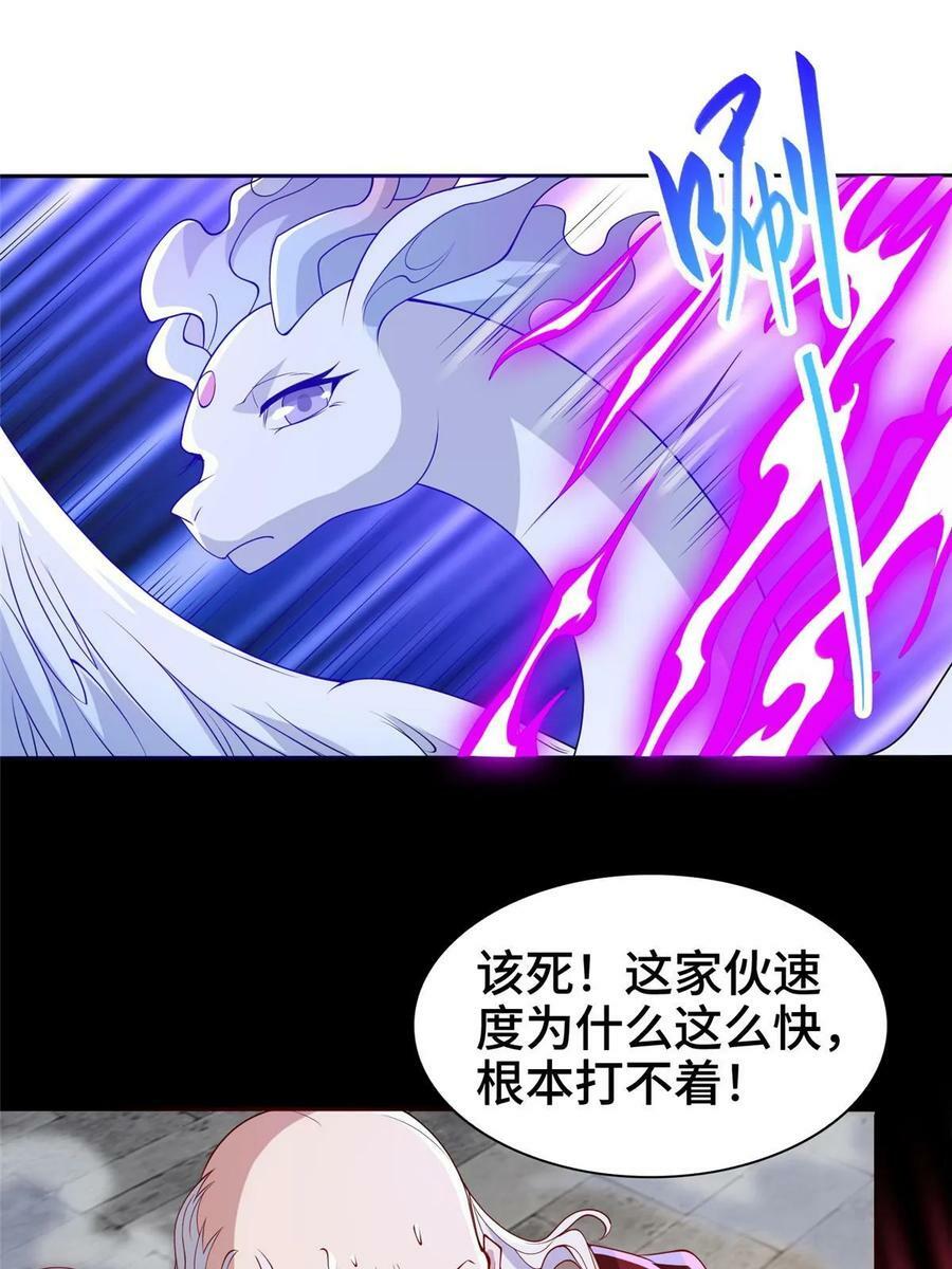 327 痛扁明练杰28