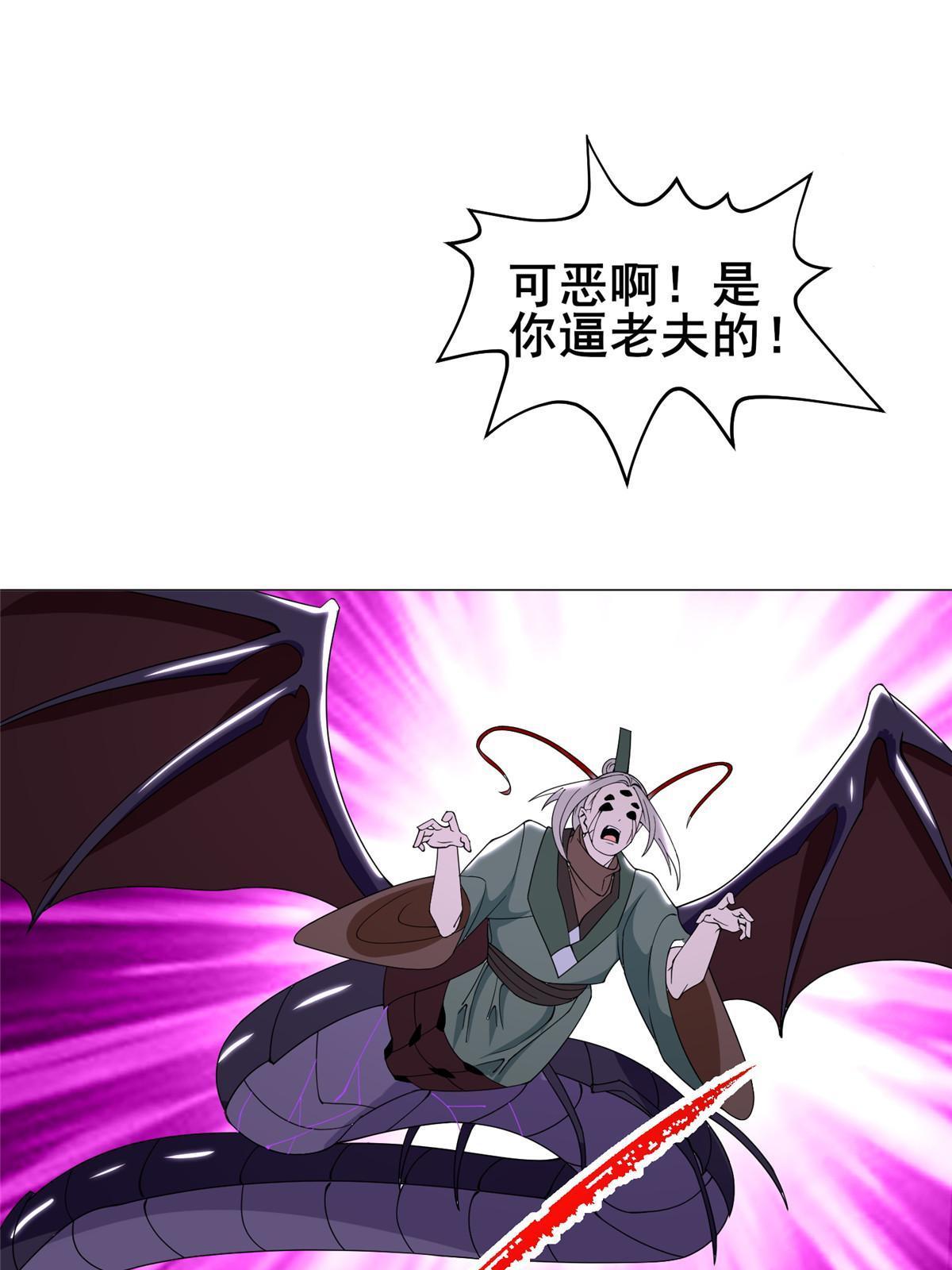 292 击杀老奴32