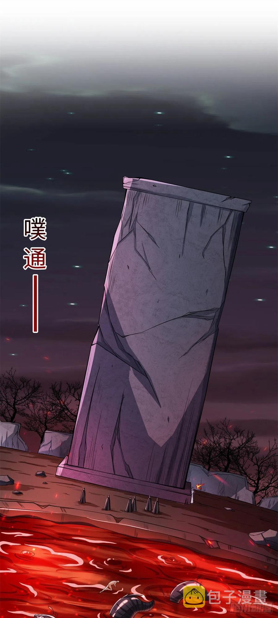 105 借刀杀人3