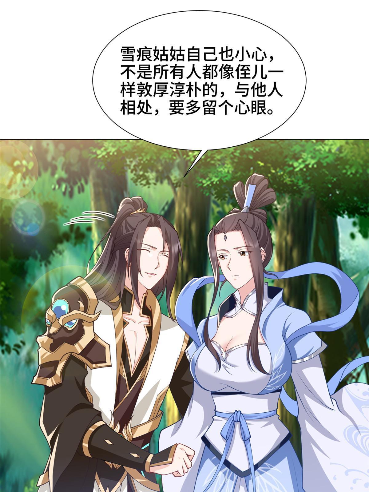 187 因嫉生恨的杀心32