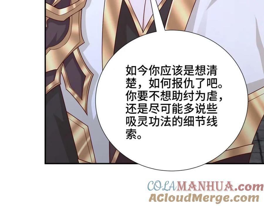 366 破局之法105