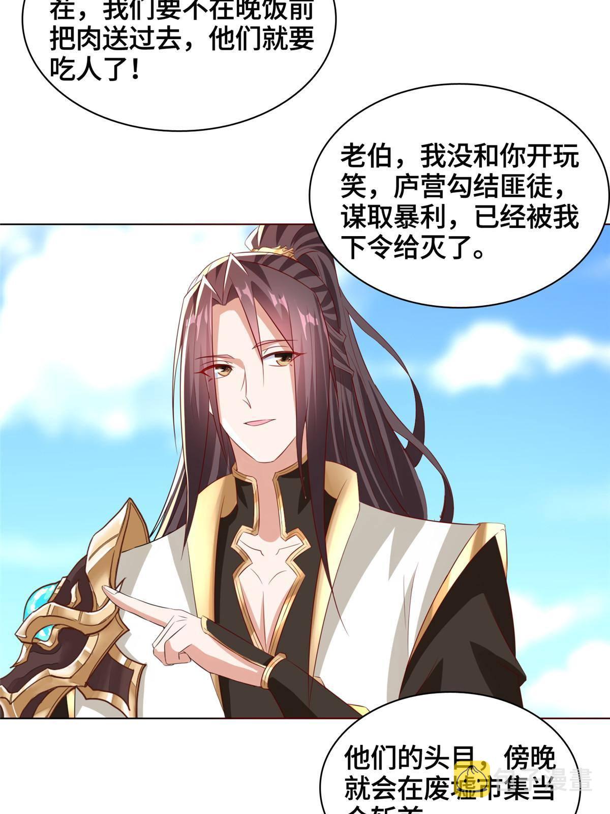 136 被包围了11
