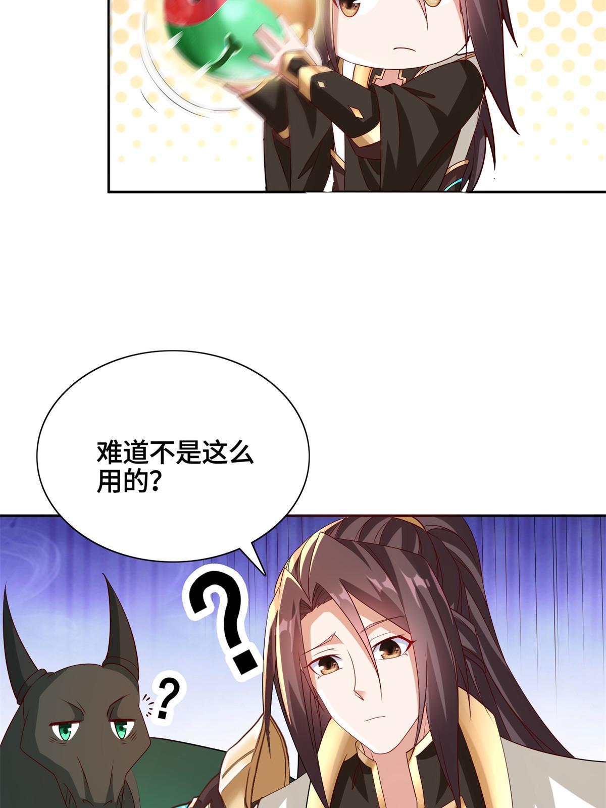 229 巫毒潮汐10