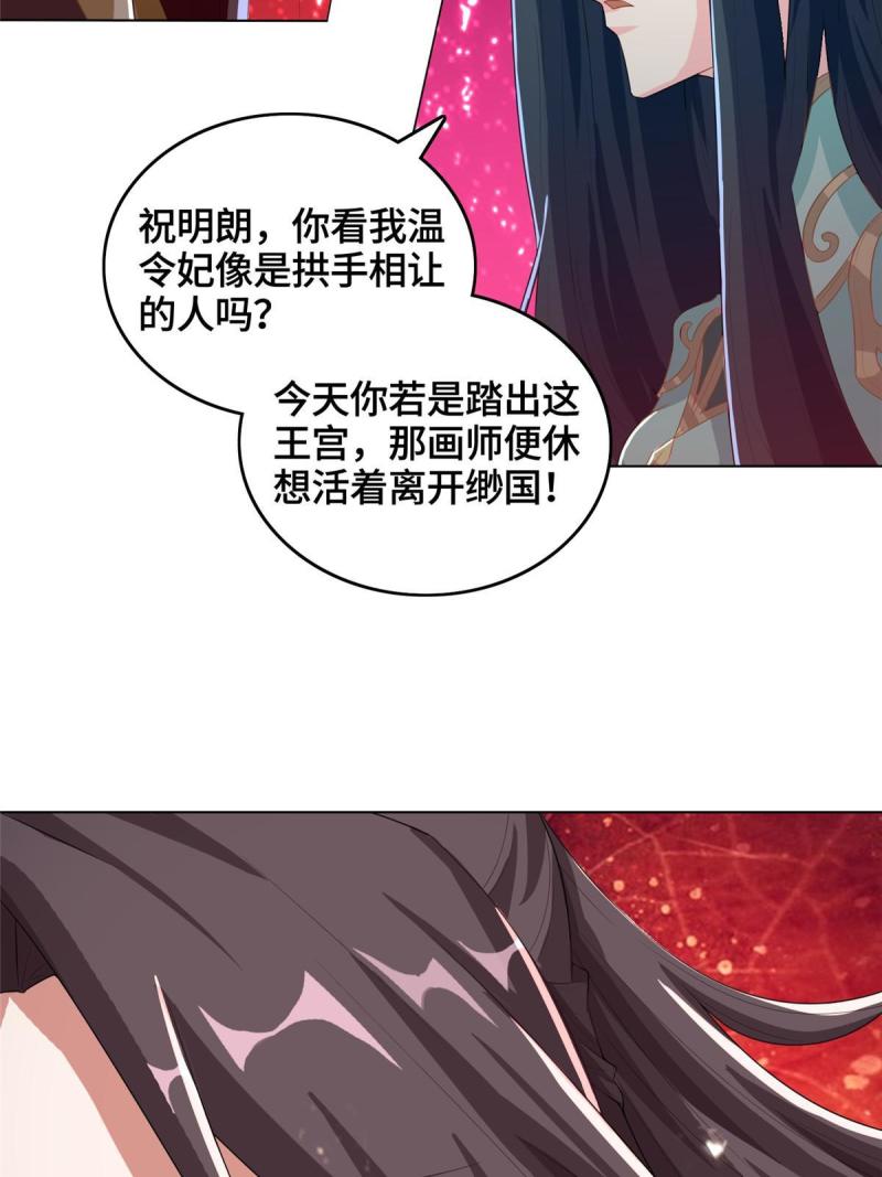 129 尝尝我这一剑19