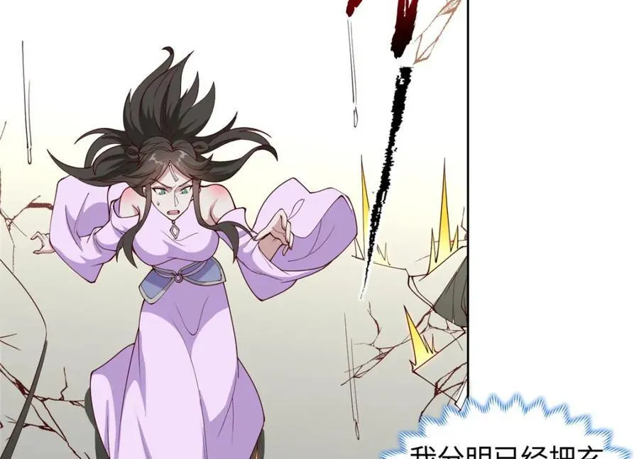 407 神庙缉贼8