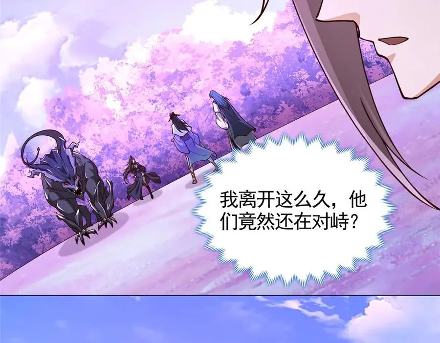 419 前因后果36
