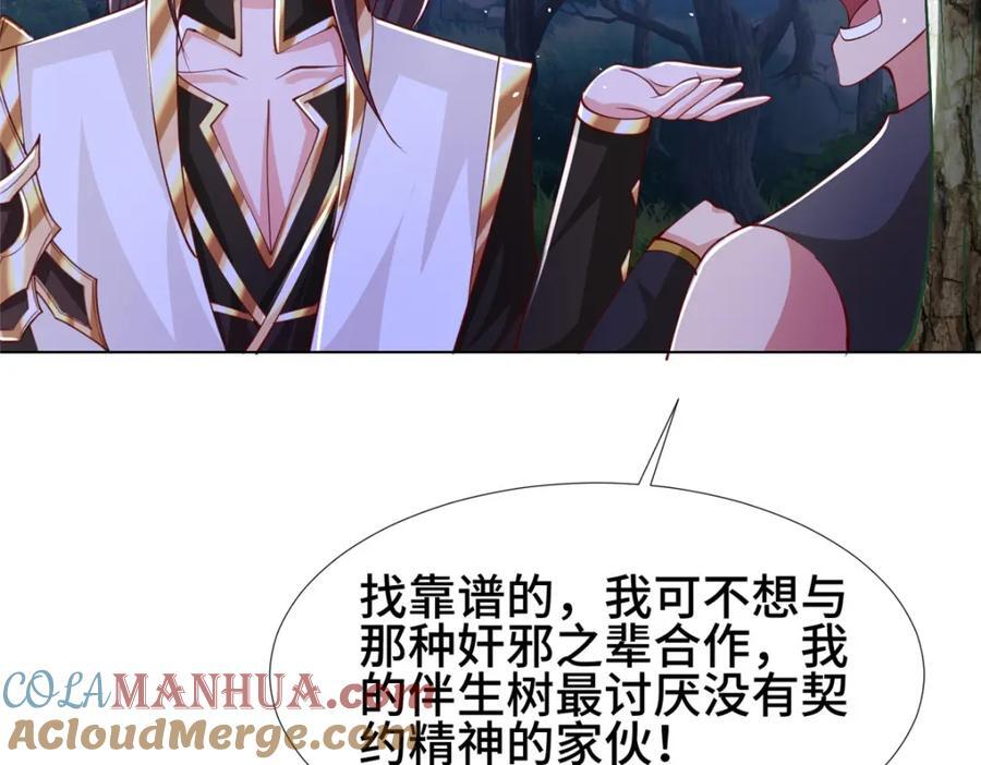 383 三人合作32
