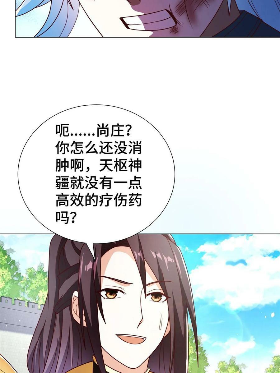 325 白岂逞强11