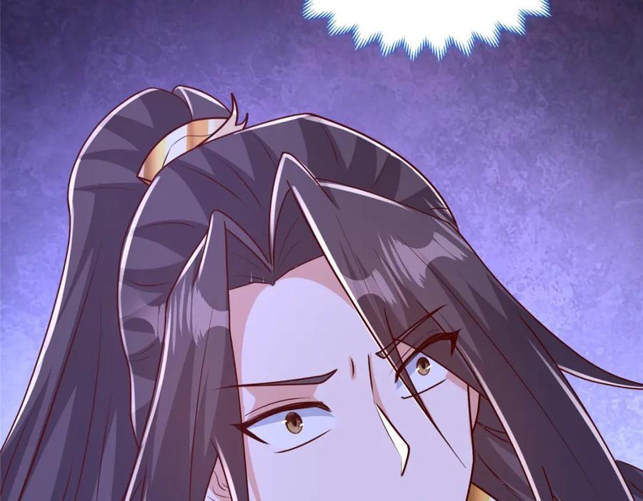 379 遇见华仇110
