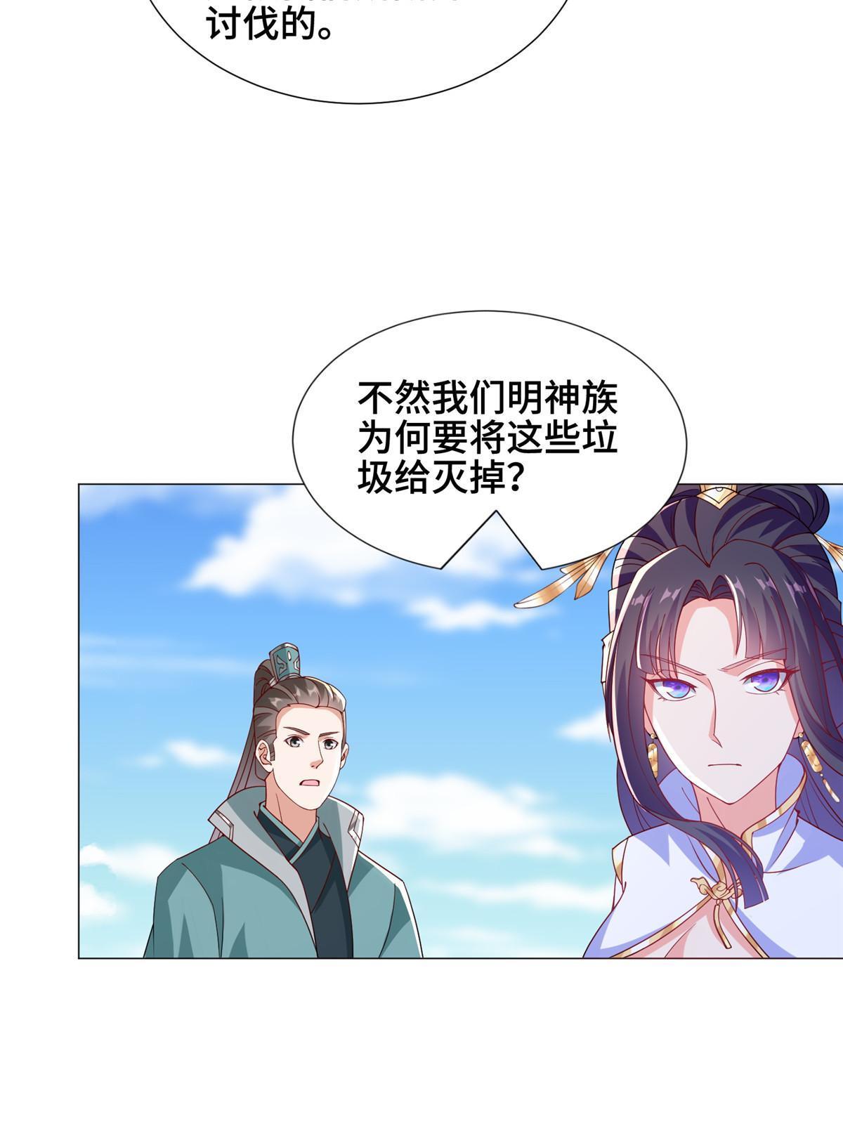 295 真正的仇敌33
