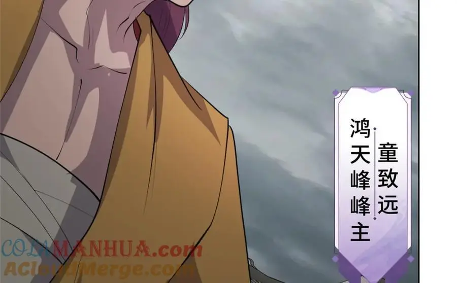 396 打抱不平109
