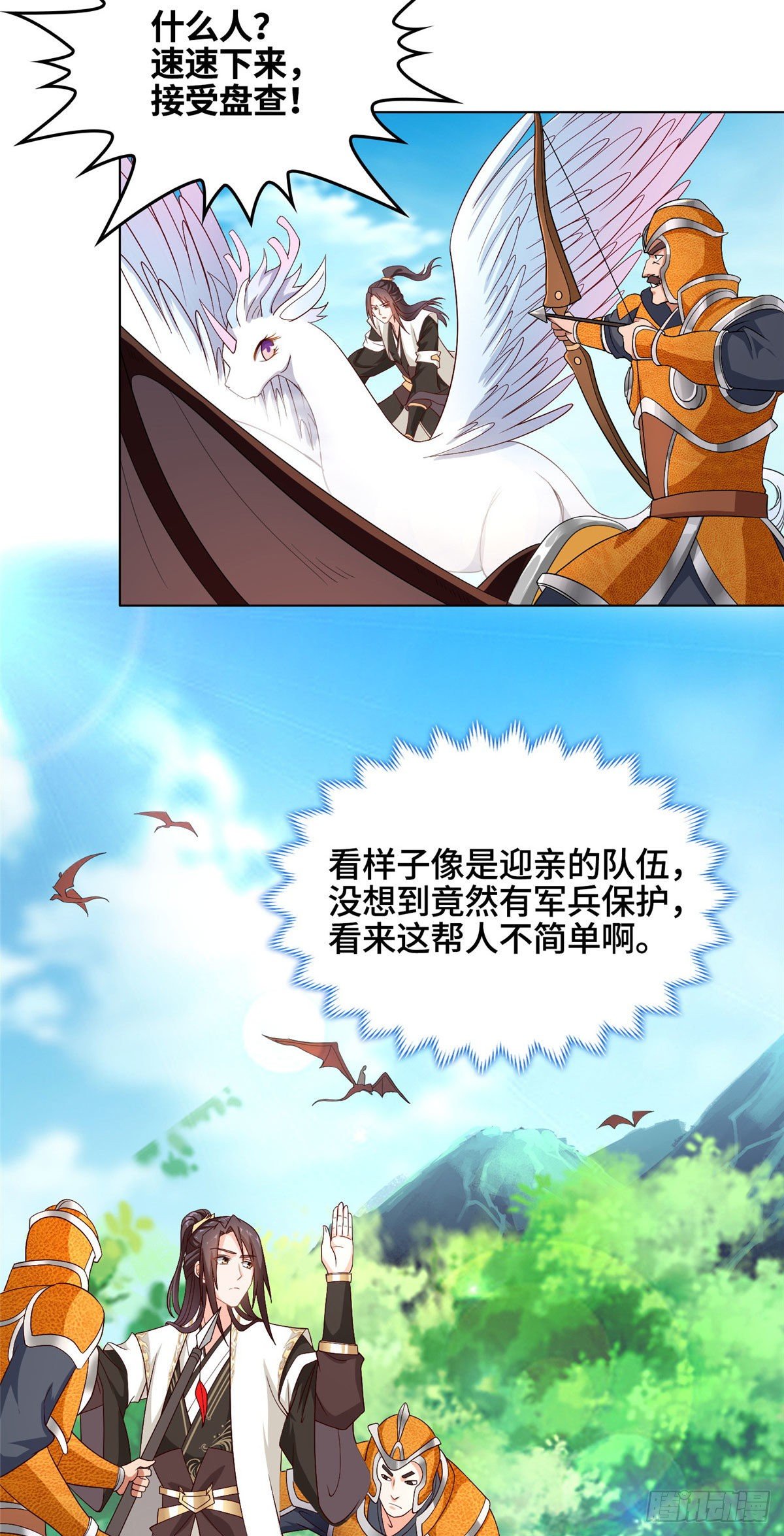 20 大黑牙化龙24