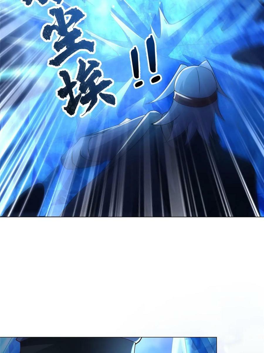 325 白岂逞强40